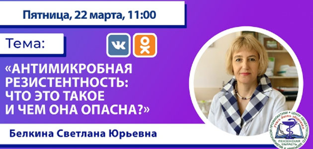 Фото из группы Пензенская область - территория здоровья "ВКонтакте"